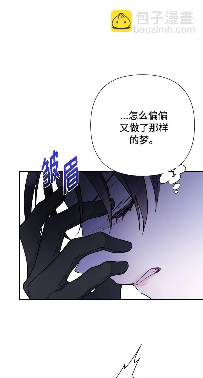 第80话 做一个名媛的方式47