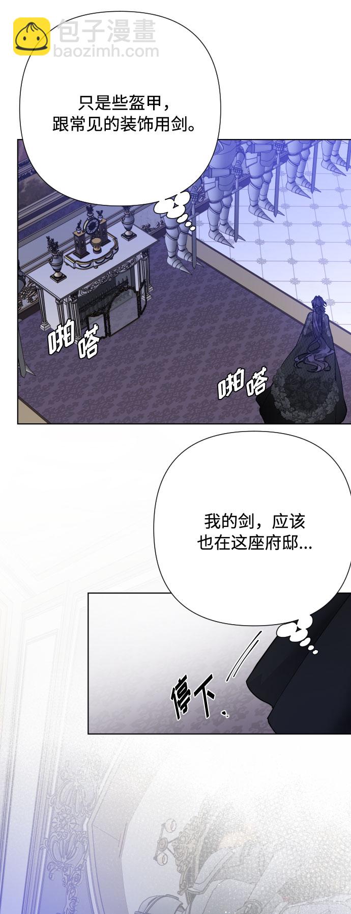 第80话 做一个名媛的方式57