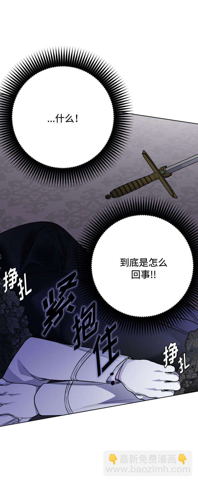 第80话 做一个名媛的方式68