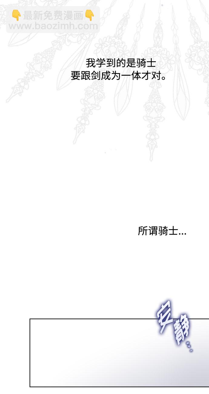 第80话 做一个名媛的方式7