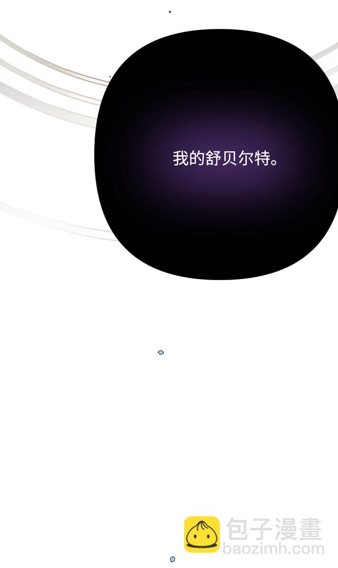 第80话 做一个名媛的方式73