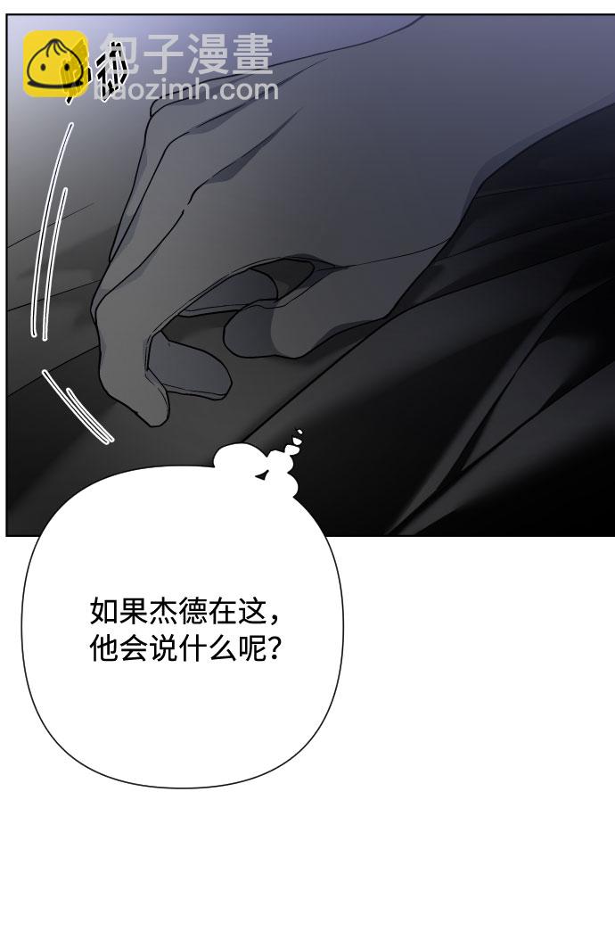 第80话 做一个名媛的方式8