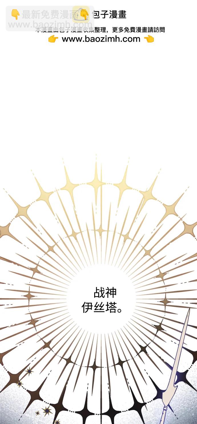 第83话 任务开始1