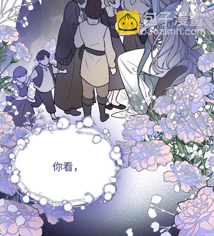 第83话 任务开始10
