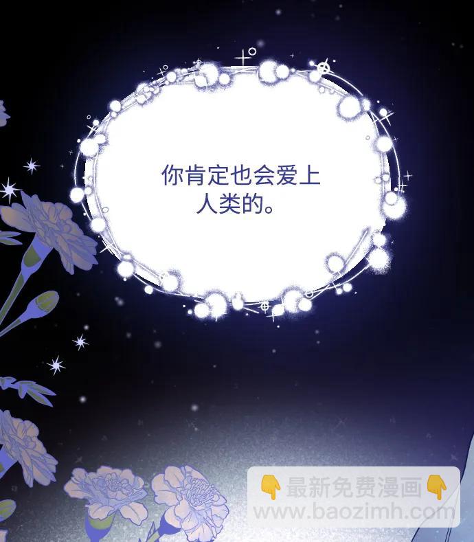 第83话 任务开始12