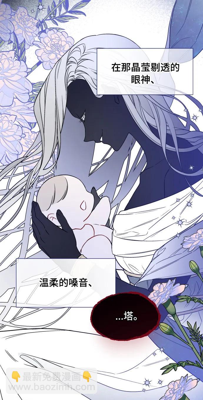 第83话 任务开始13