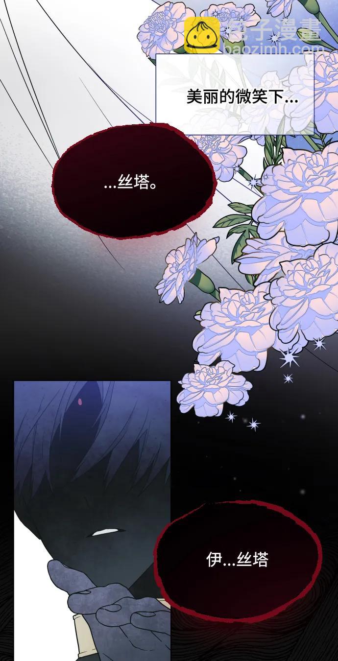 第83话 任务开始14