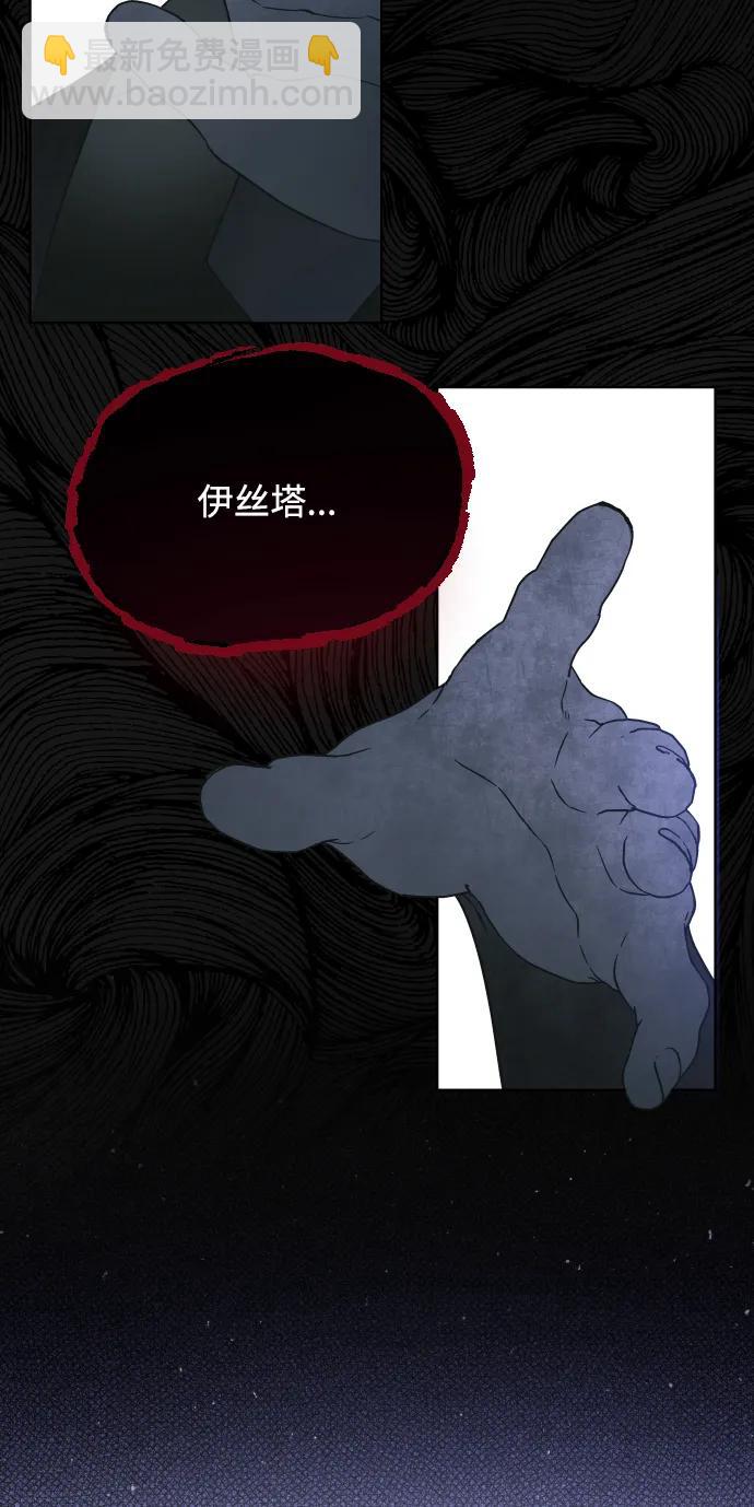 第83话 任务开始15