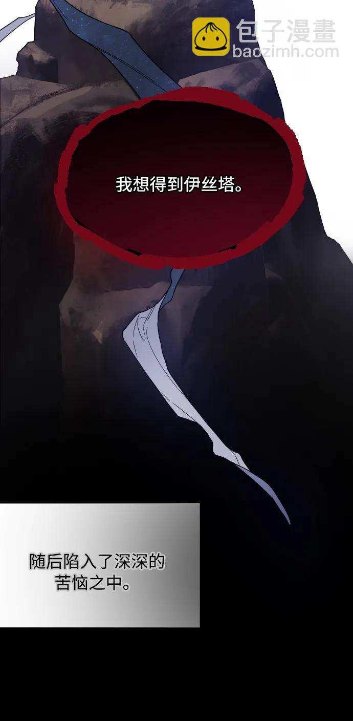 第83话 任务开始17