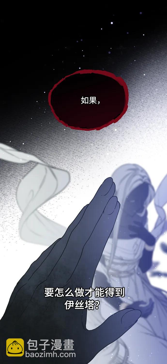 第83话 任务开始18