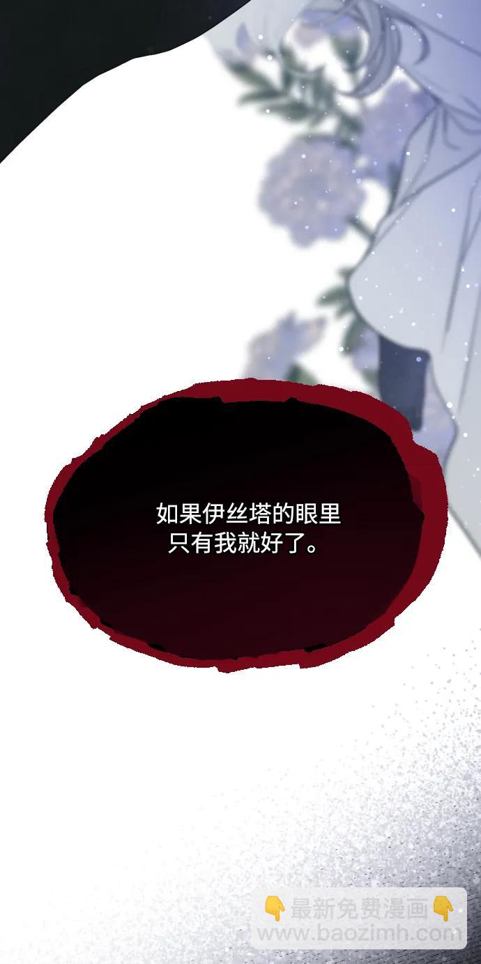 第83话 任务开始19