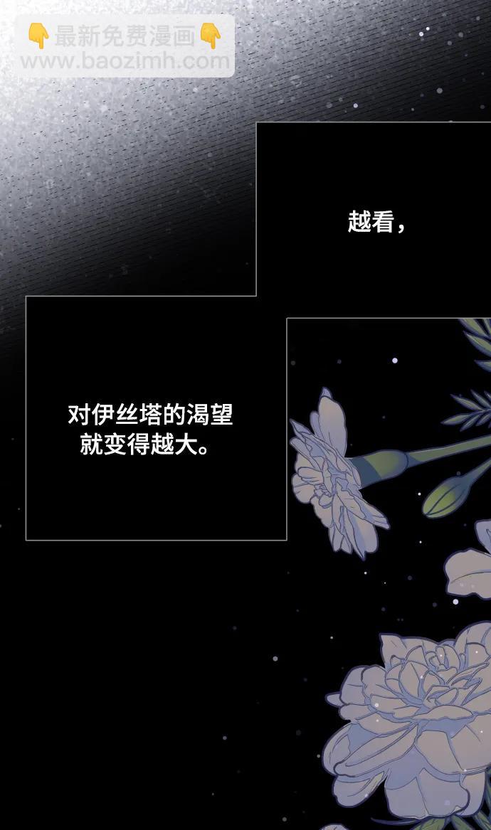 第83话 任务开始20