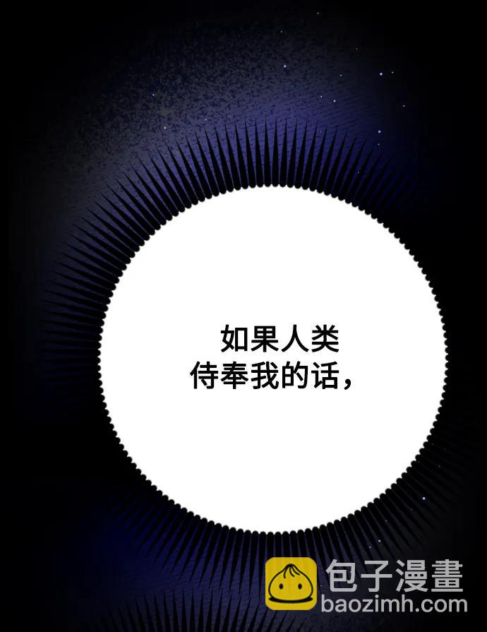 第83话 任务开始26