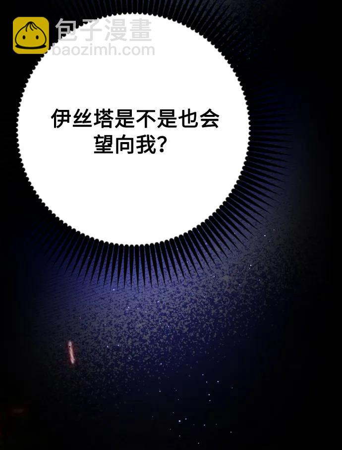 第83话 任务开始27