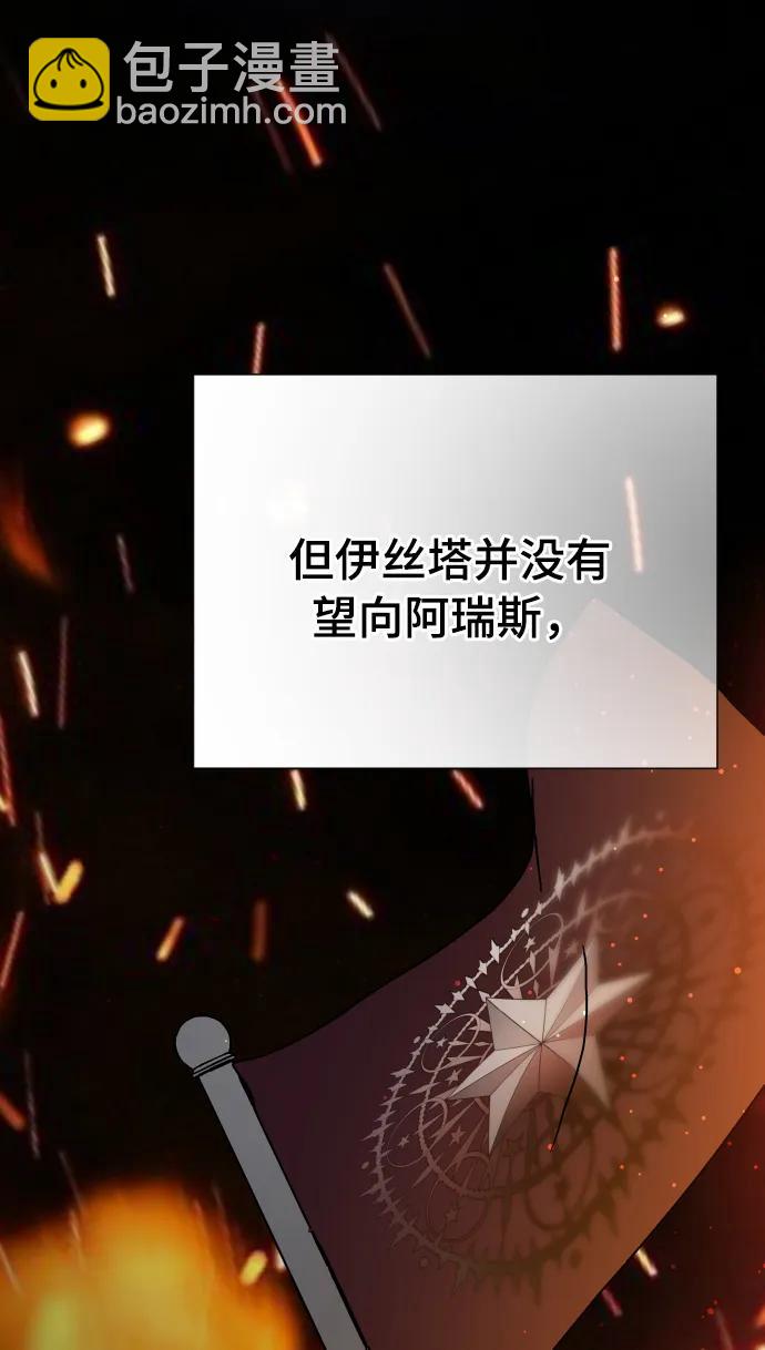 第83话 任务开始28