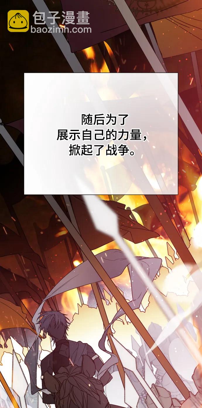 第83话 任务开始30