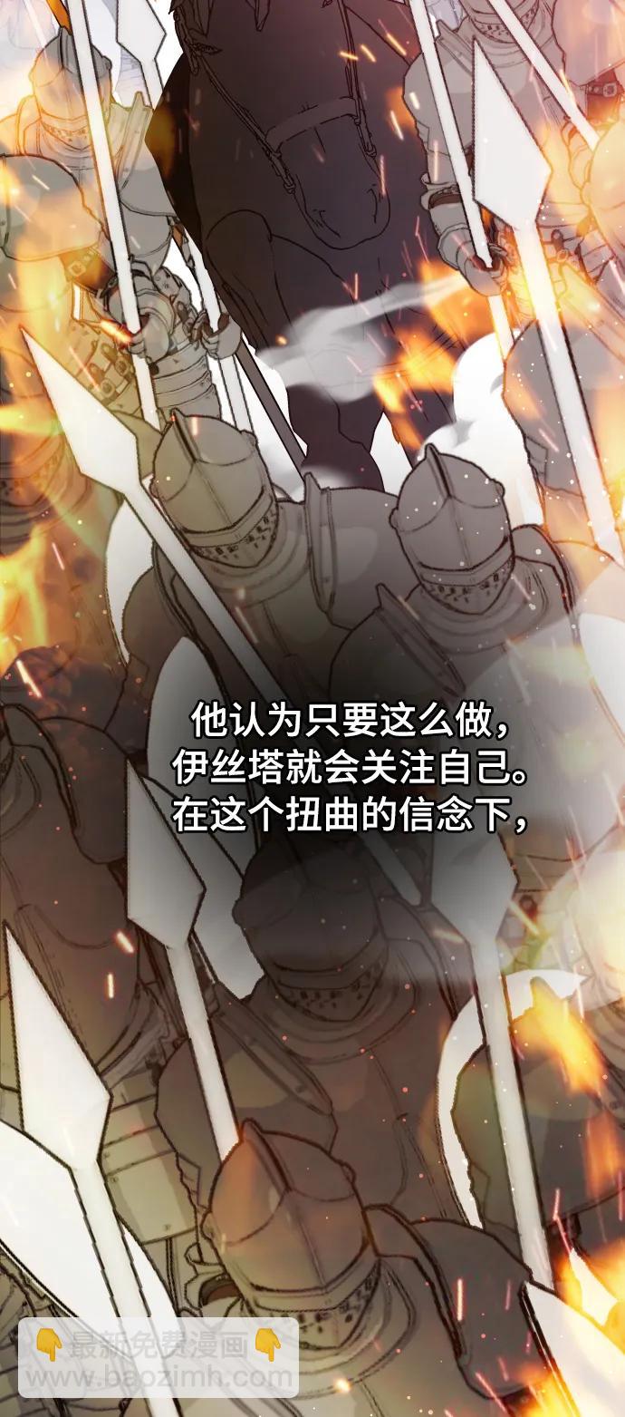 第83话 任务开始31