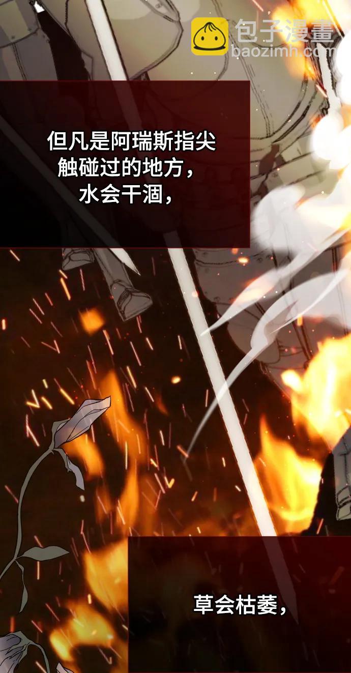 第83话 任务开始32