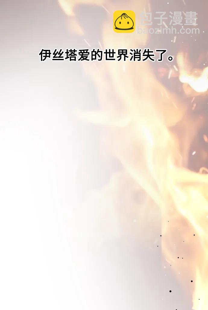 第83话 任务开始35