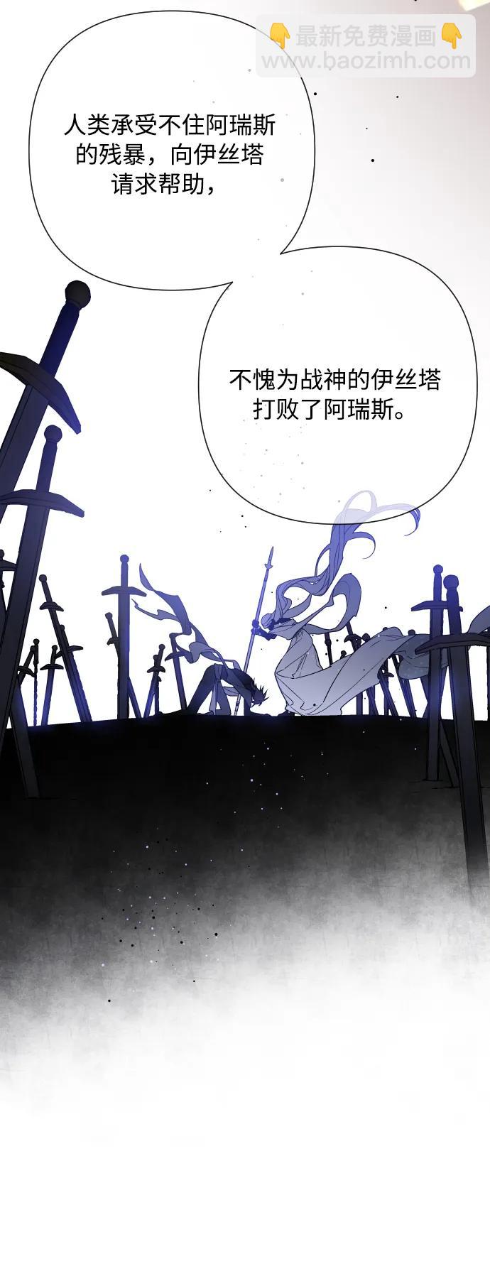 第83话 任务开始36