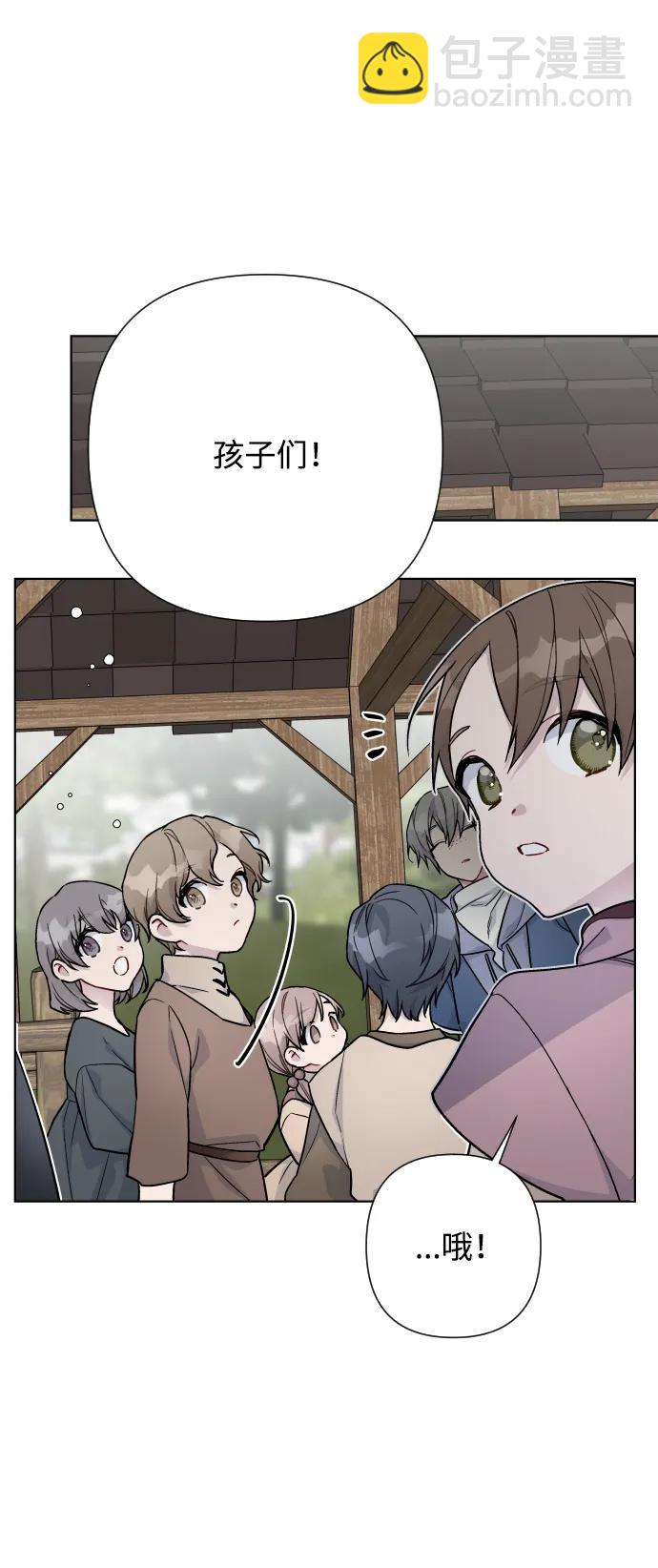 第83话 任务开始37