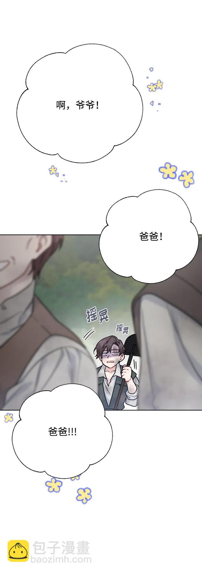 第83话 任务开始38