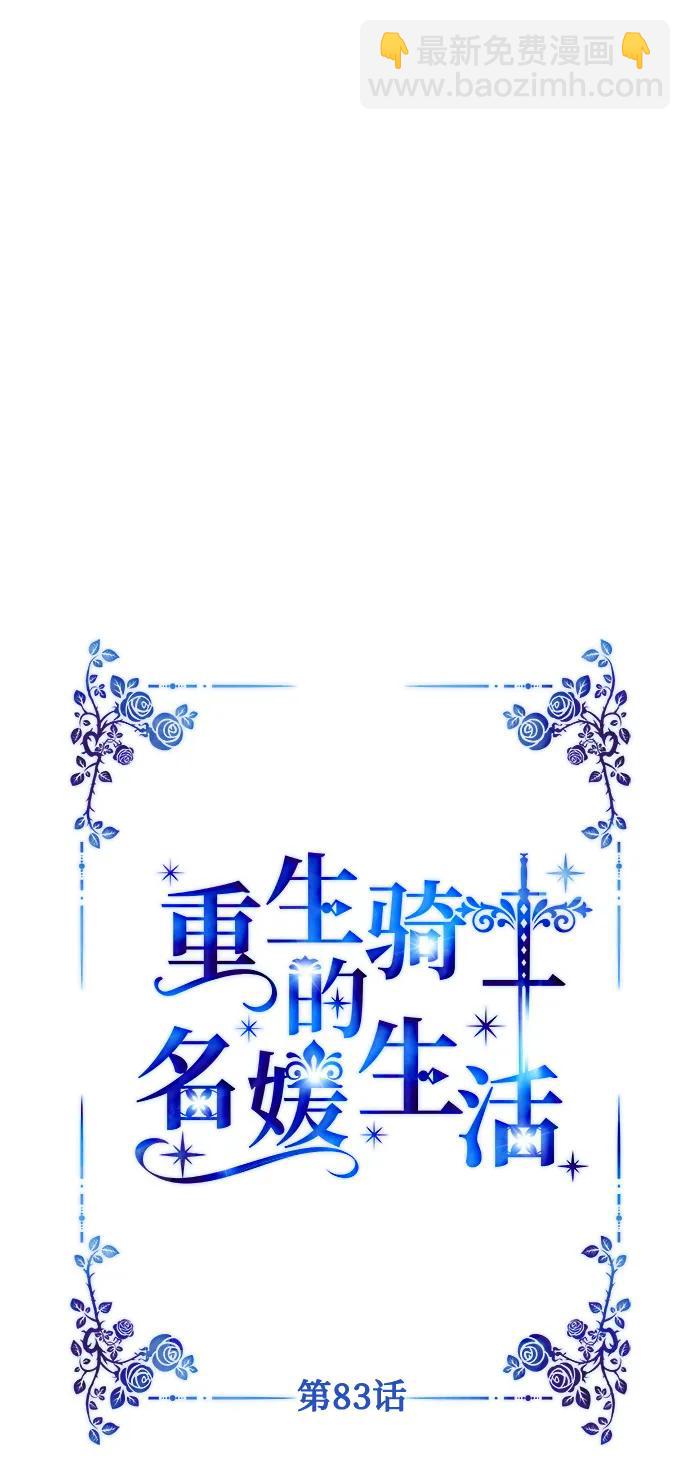 第83话 任务开始39