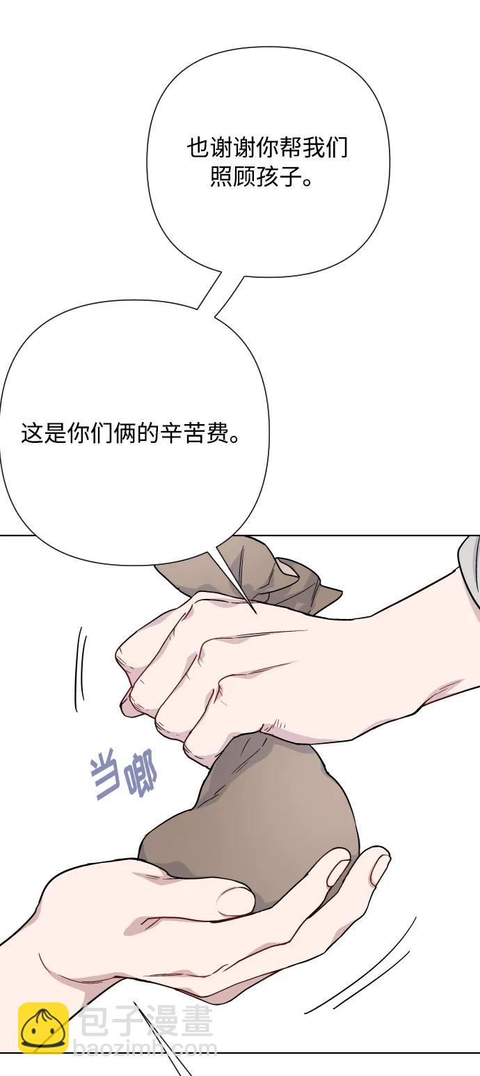第83话 任务开始44