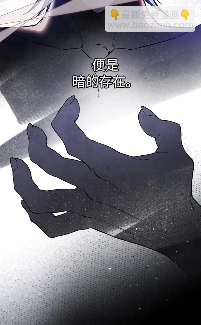 第83话 任务开始5