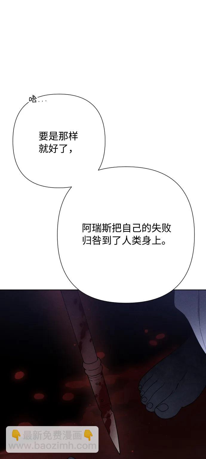 第83话 任务开始51
