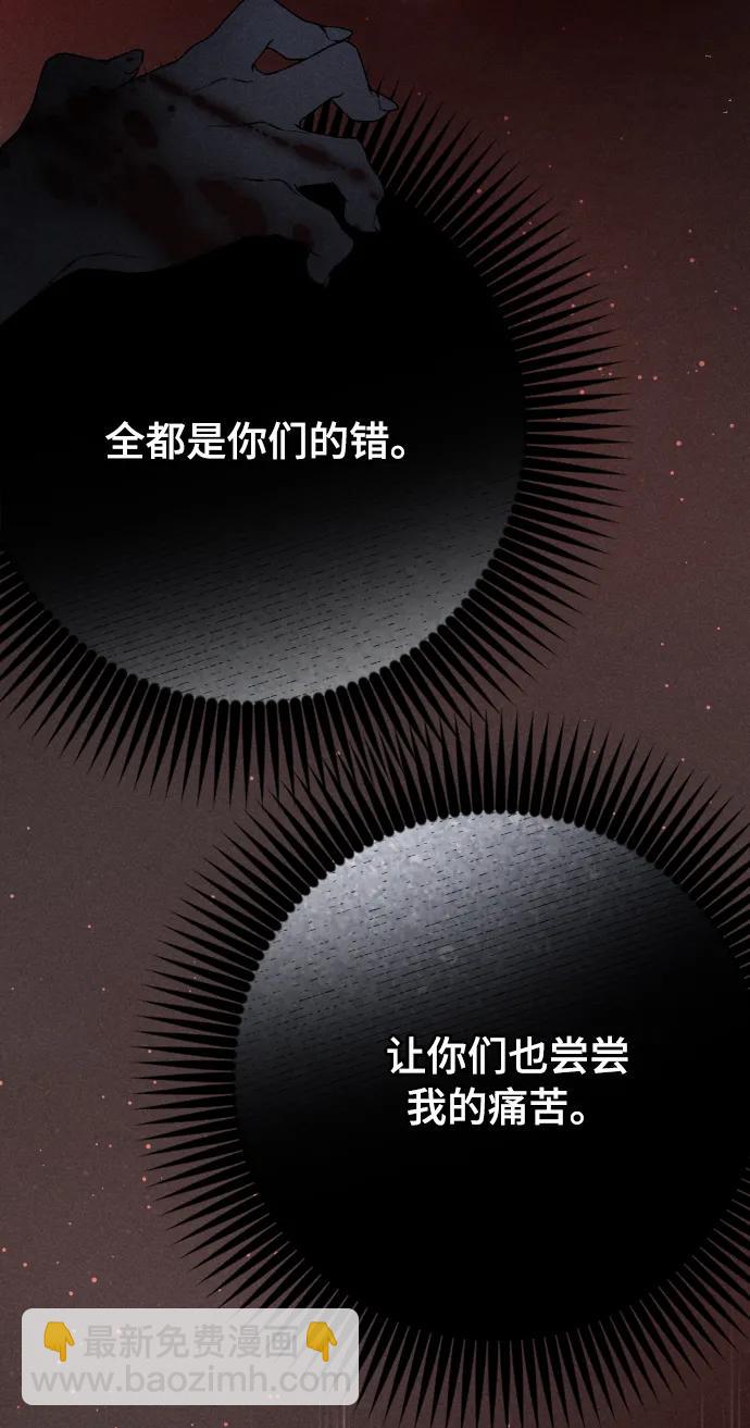 第83话 任务开始52