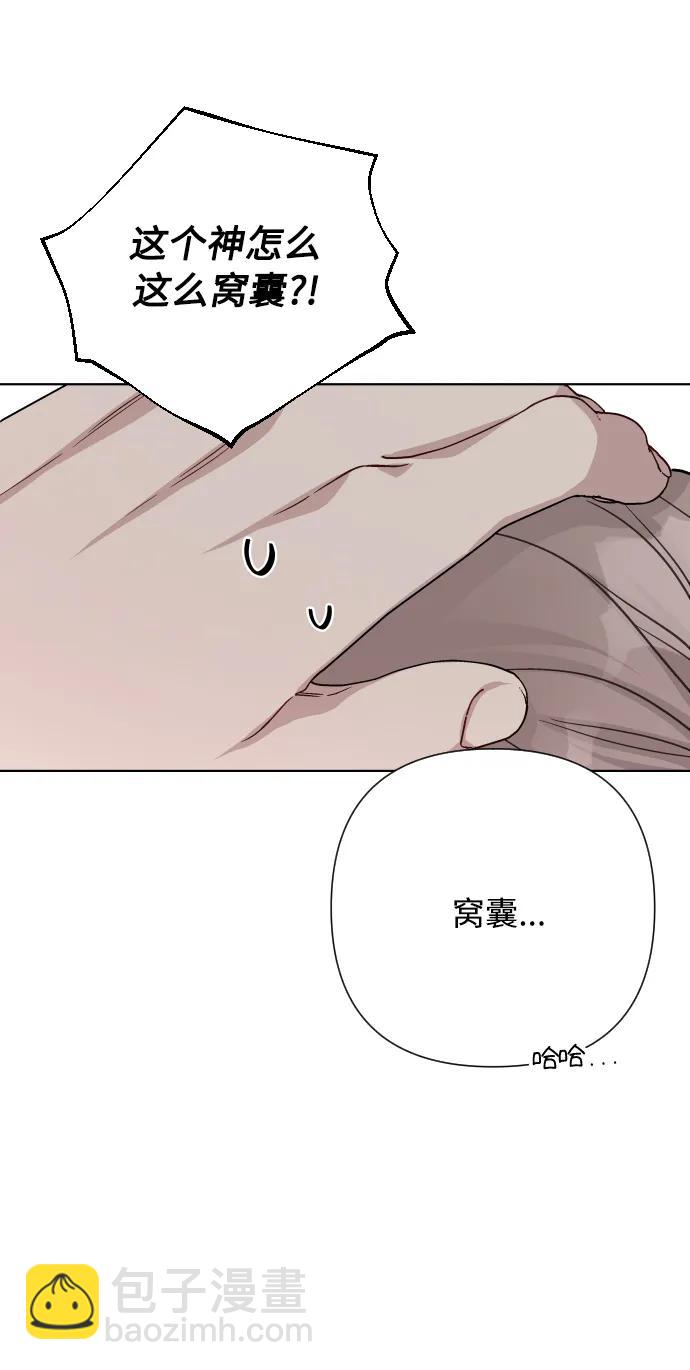 第83话 任务开始55
