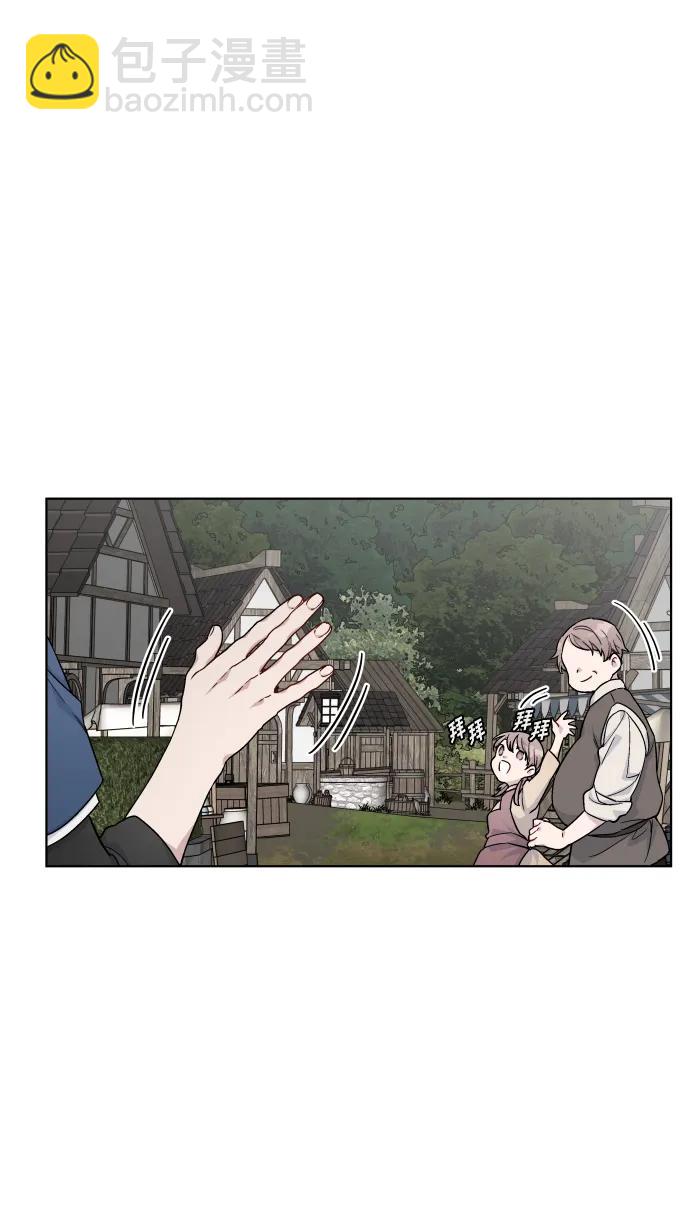 第83话 任务开始57