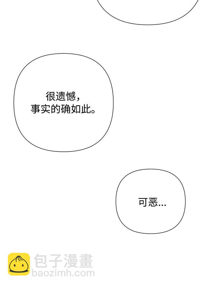 第83话 任务开始62