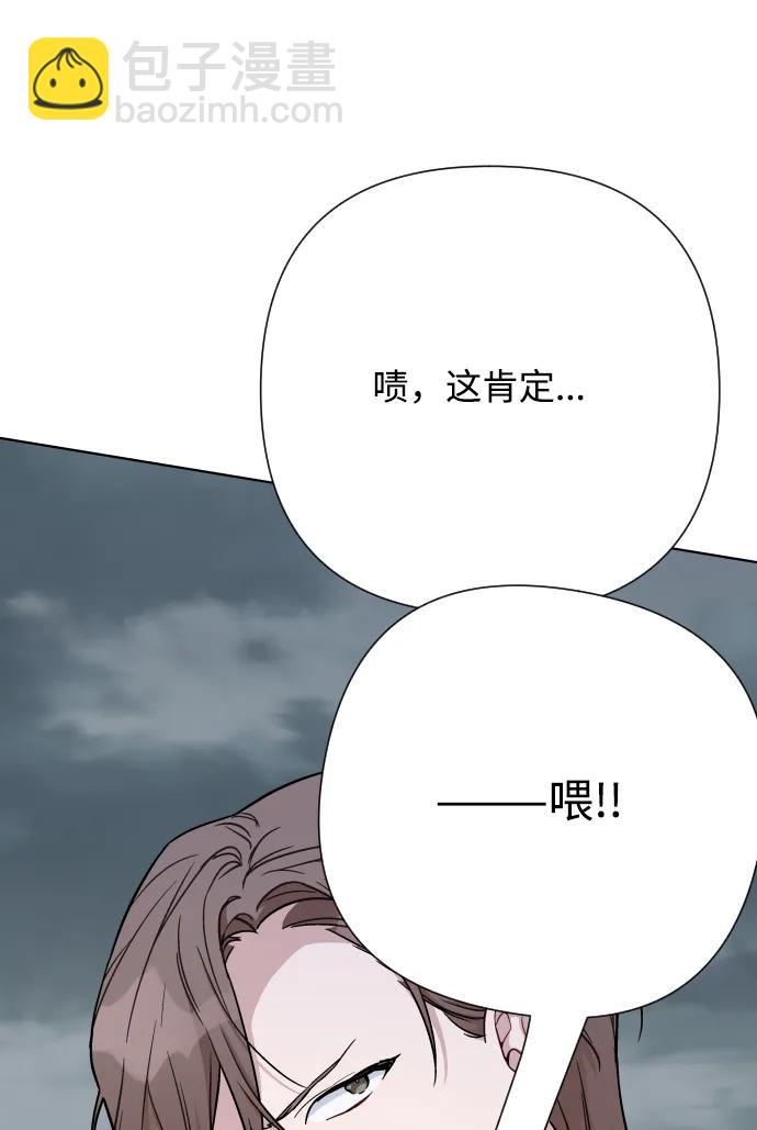 第83话 任务开始64