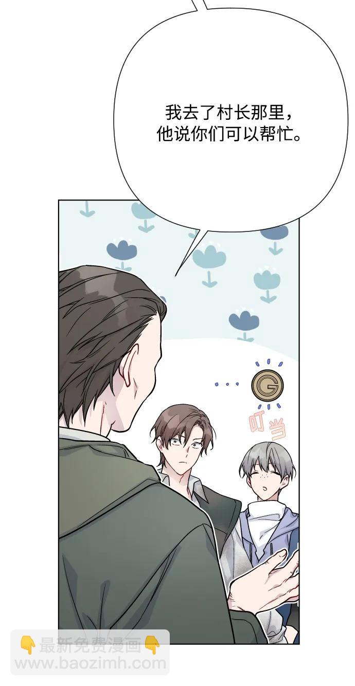第83话 任务开始66