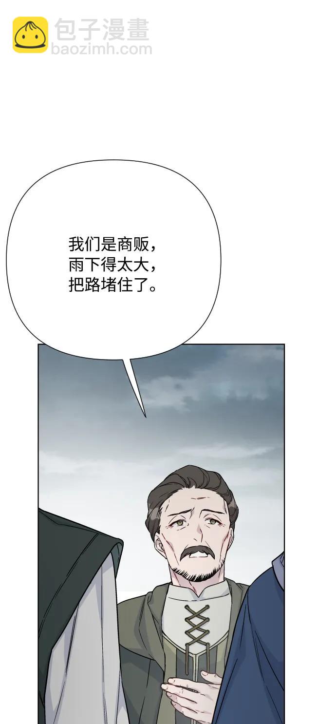 第83话 任务开始70