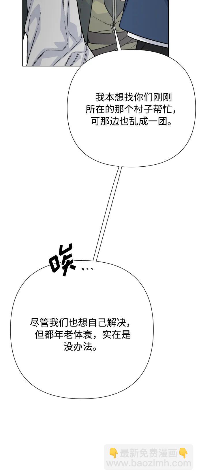 第83话 任务开始71