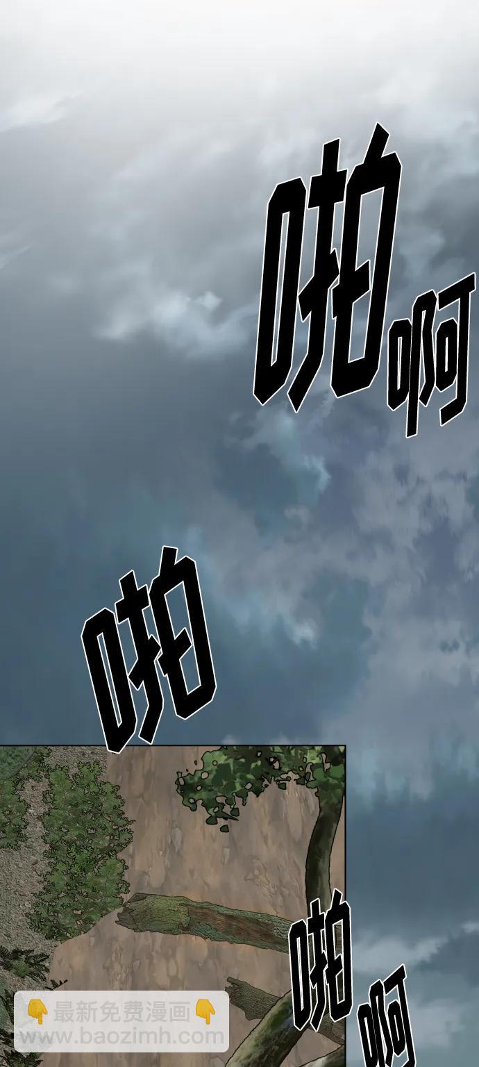 第83话 任务开始73