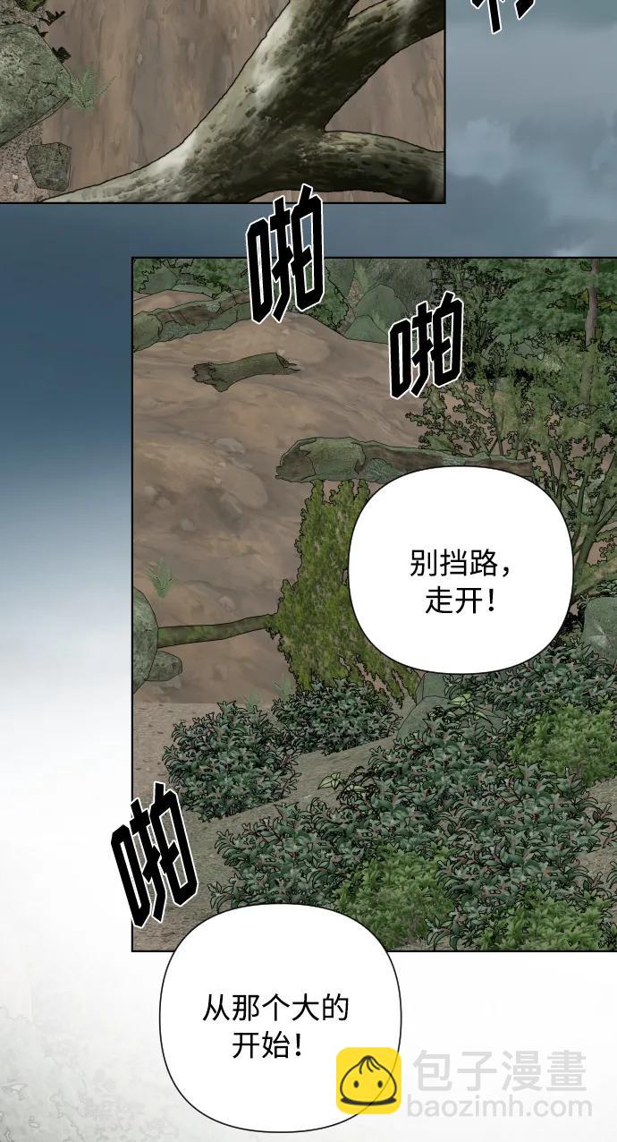 第83话 任务开始74