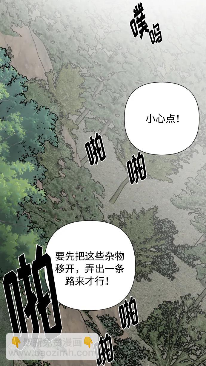 第83话 任务开始75