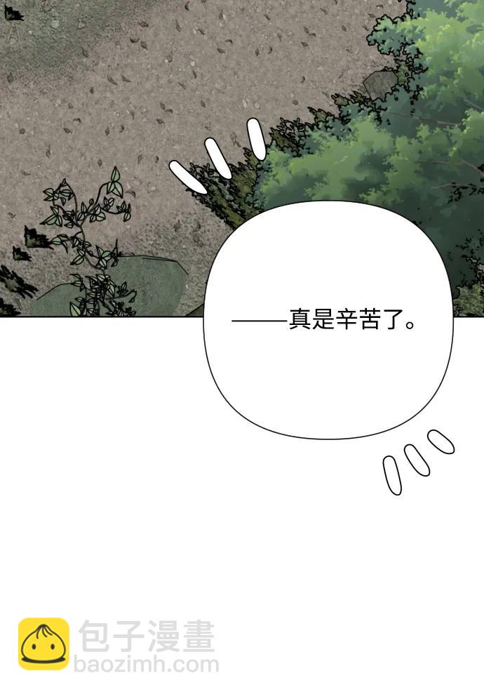 第83话 任务开始77