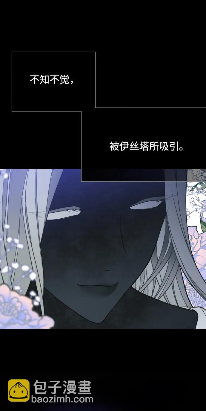 第83话 任务开始8