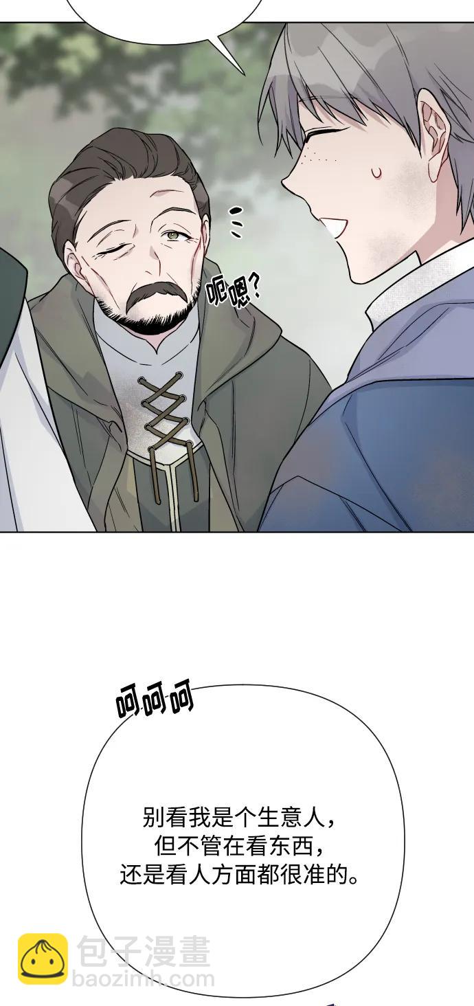 第83话 任务开始80