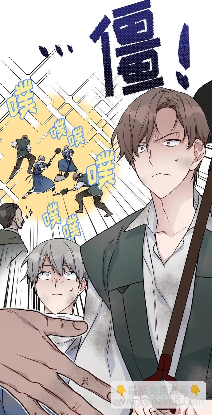 第83话 任务开始81