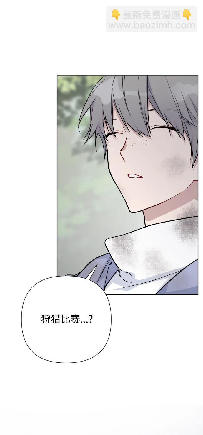 第83话 任务开始86
