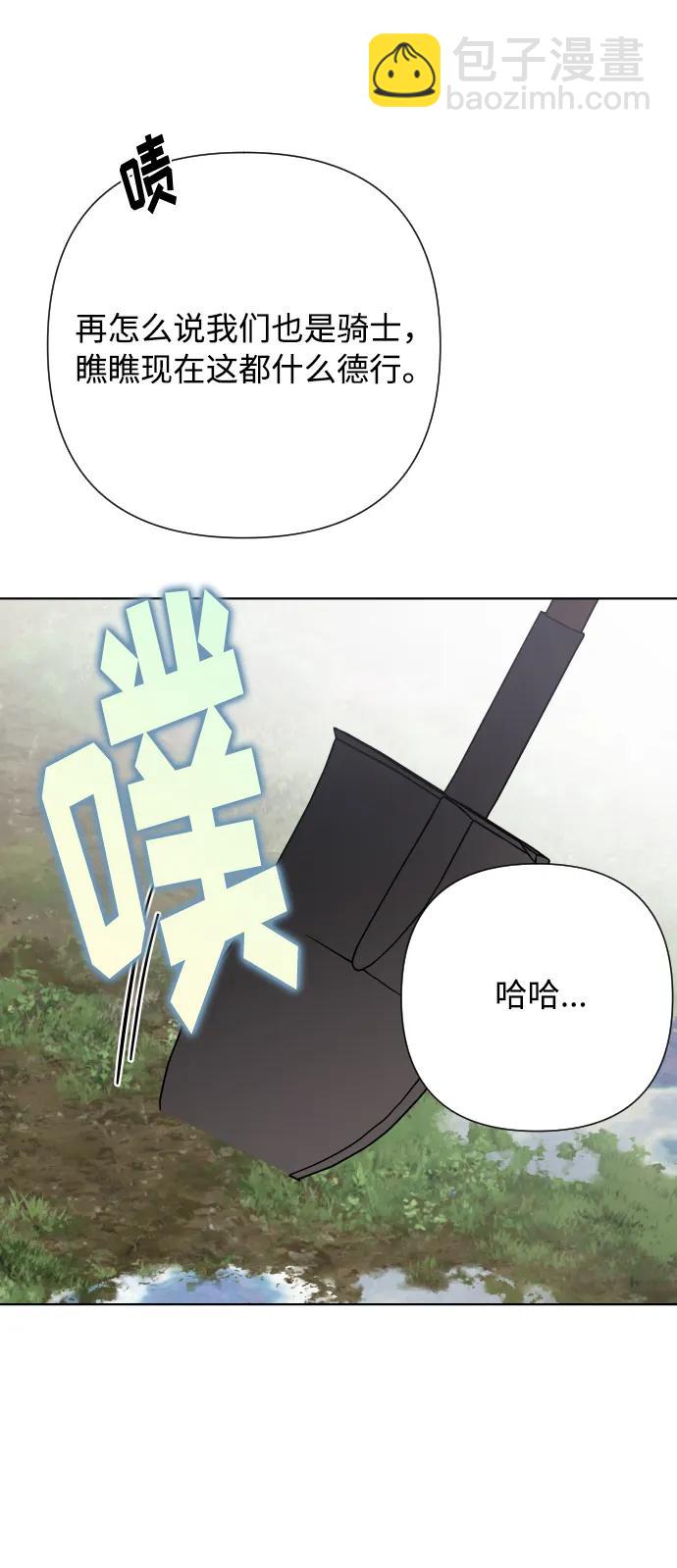 第83话 任务开始89
