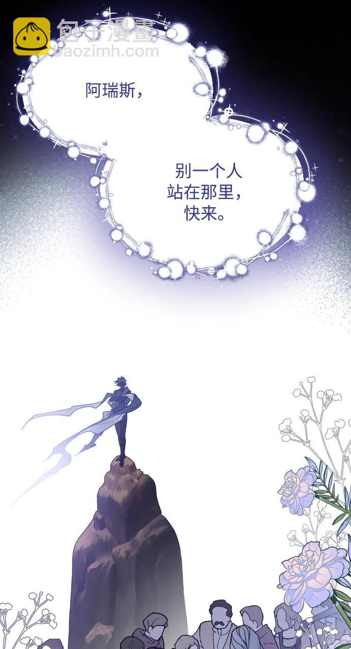第83话 任务开始9
