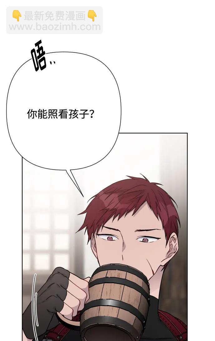 第84话 迷信18