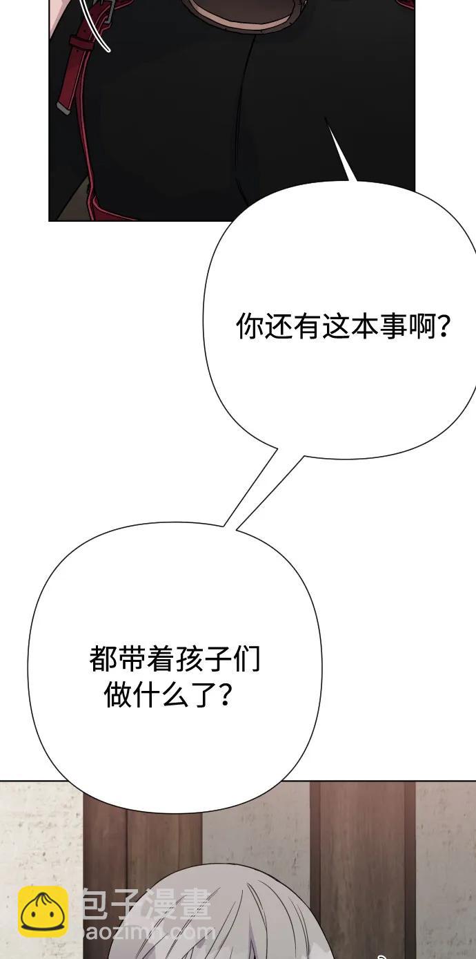 第84话 迷信19